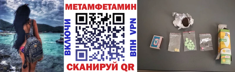 Купить  Можайск  Amphetamine 98% 