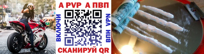 Купить где  Можайск  Alfa_PVP крисы CK 