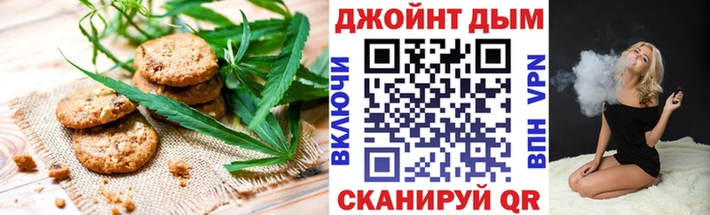 Еда ТГК марихуана  Купить где  Можайск 