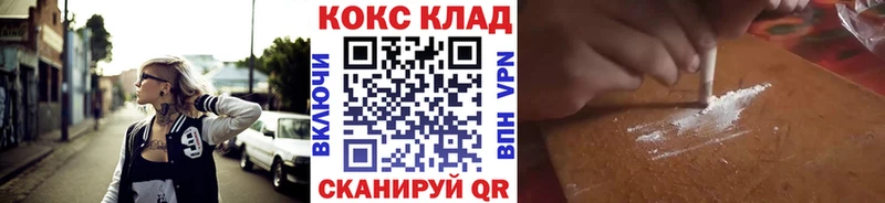 Cocaine Колумбийский  Купить  Можайск 