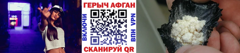 Купить  Можайск  Героин белый 