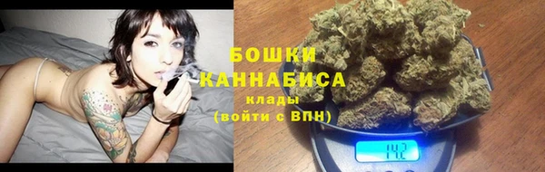 2c-b Куйбышев