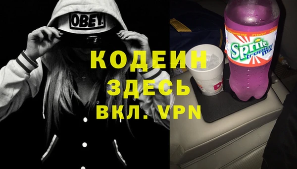 2c-b Куйбышев