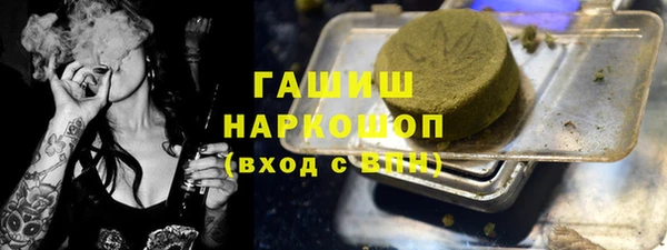 мяу мяу мука Краснослободск