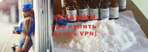 кокаин премиум Кукмор