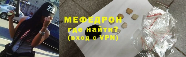 мефедрон мука Щигры