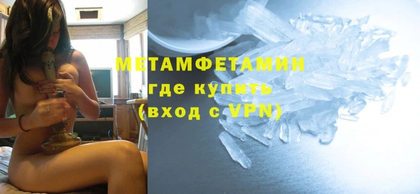 2c-b Куйбышев