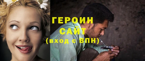 мефедрон мука Щигры