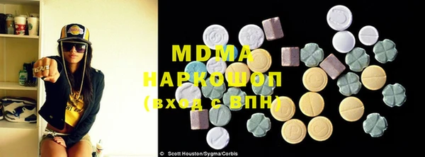 2c-b Куйбышев