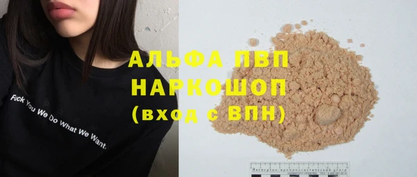 кокаин премиум Кукмор