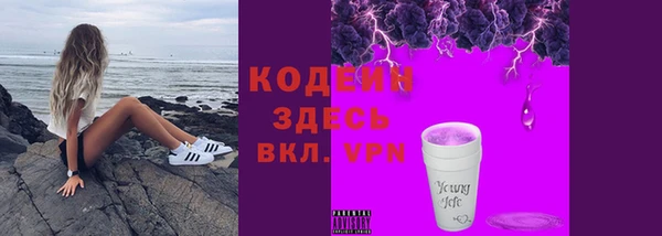 2c-b Куйбышев