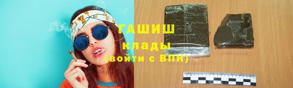 альфа пвп VHQ Красноперекопск
