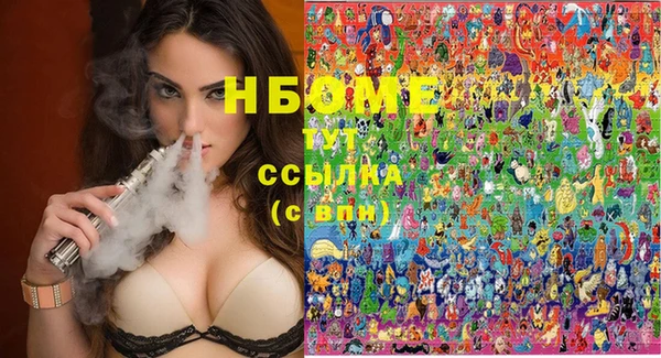 мяу мяу мука Краснослободск