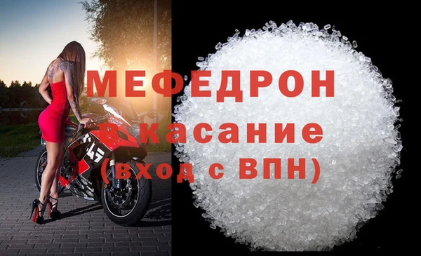 2c-b Куйбышев