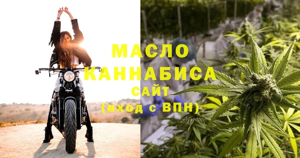2c-b Куйбышев