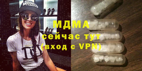 2c-b Куйбышев