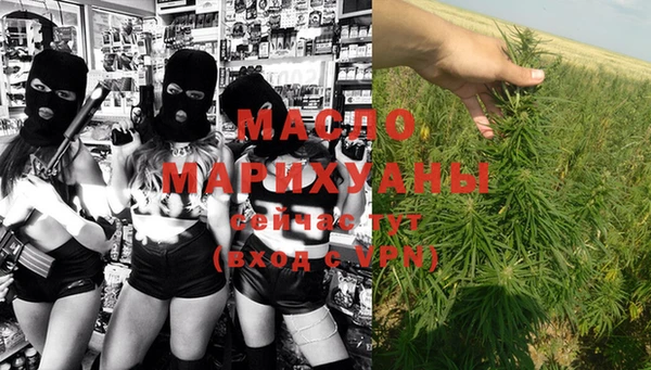 альфа пвп VHQ Красноперекопск