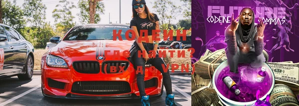 2c-b Куйбышев