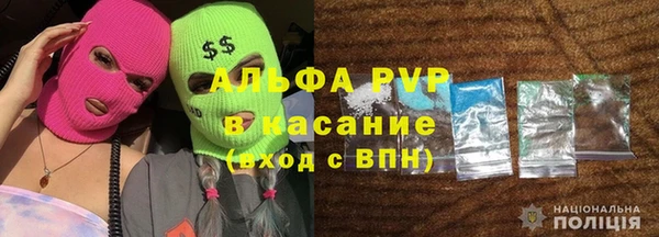 мяу мяу мука Краснослободск