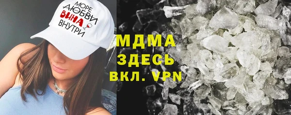 мефедрон мука Щигры