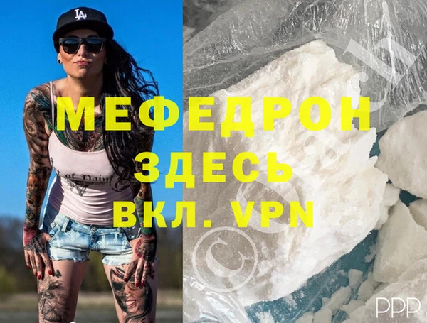 кокаин премиум Кукмор