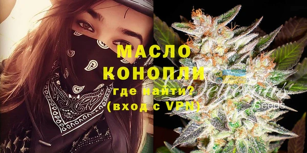 2c-b Куйбышев