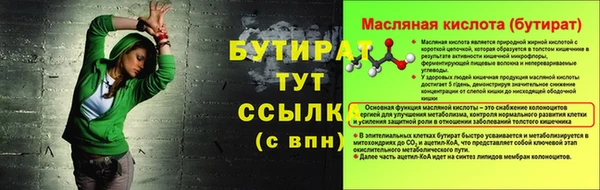 альфа пвп VHQ Красноперекопск