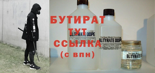 мяу мяу мука Краснослободск