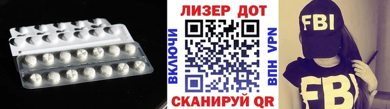 Купить закладки  Можайск  ЛСД экстази кислота 