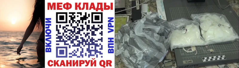 Купить закладки  Можайск  Меф 4 MMC 