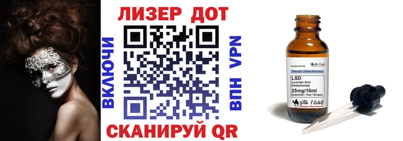 Купить  Можайск  Марки 25I-NBOMe 1,5мг 